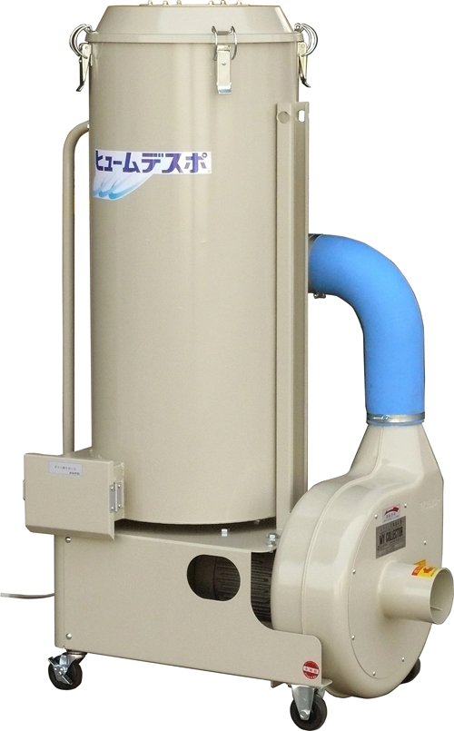 簡易型ムラコシヒュームコレクター MYF型